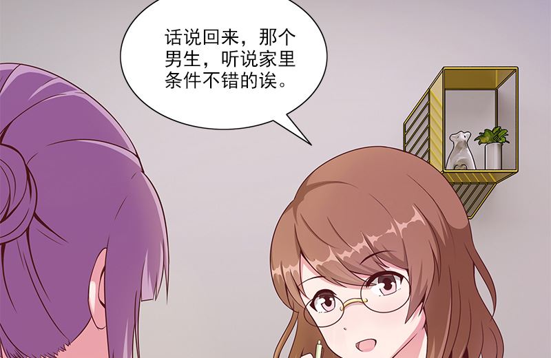 第2话 花梨93