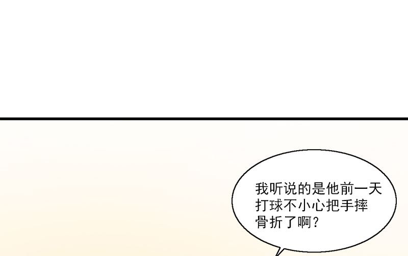 第8话 清晰51