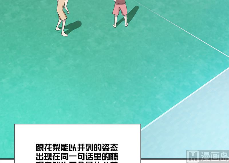 第1话 深刻59