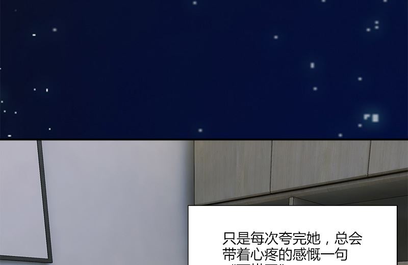 第2话 花梨82