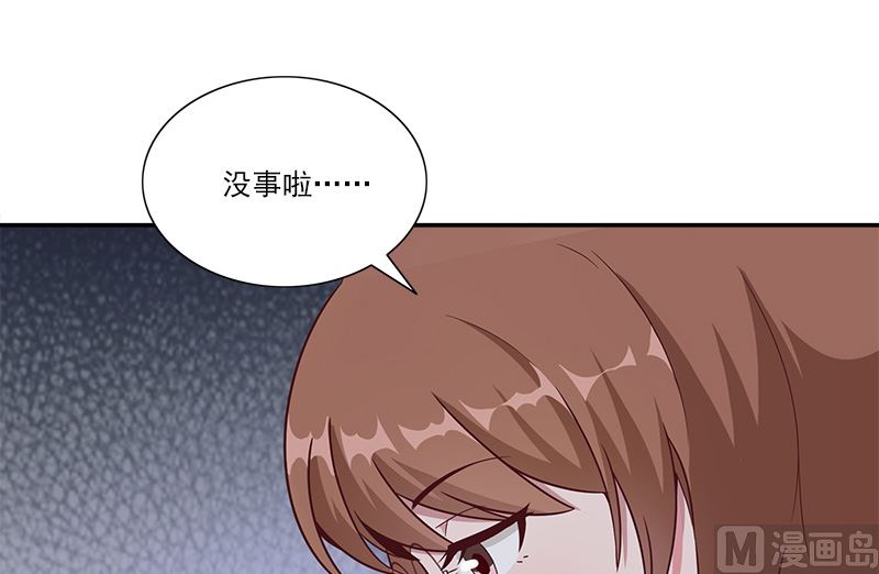 第2话 花梨98