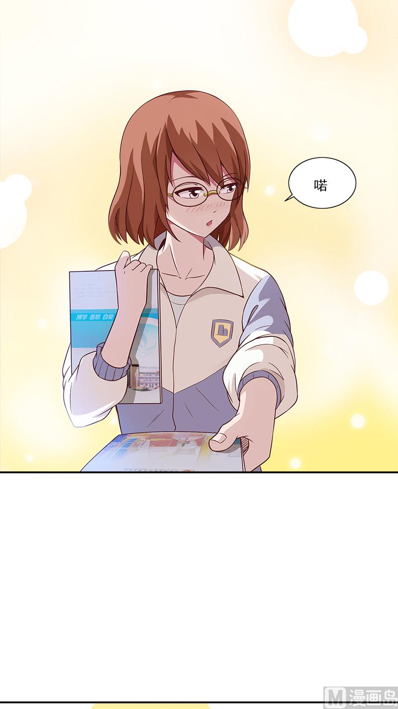 第5话 初夏17