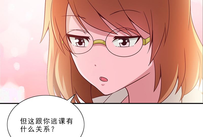 第6话 触动31