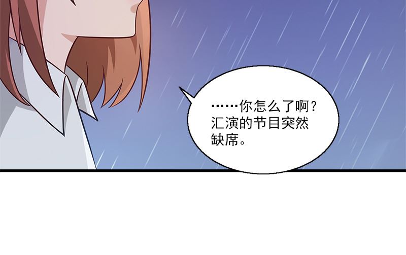 第8话 清晰75