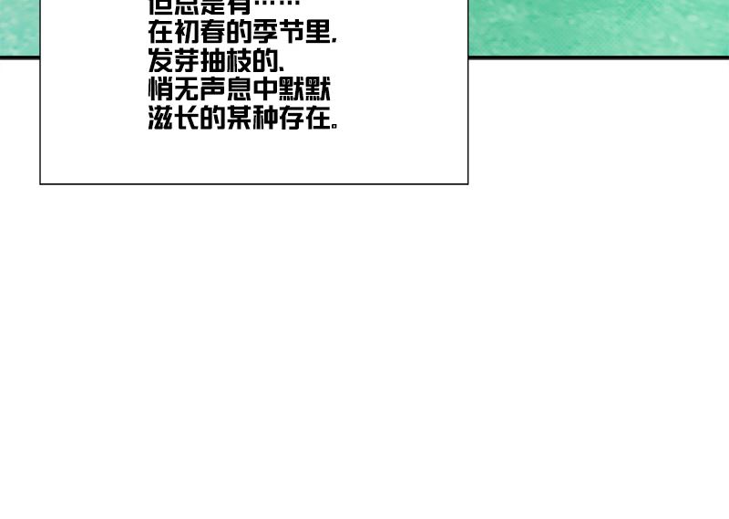 第1话 深刻82