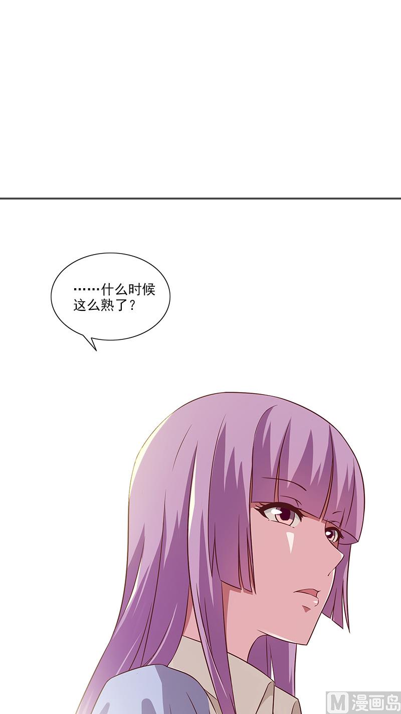 第5话 初夏24