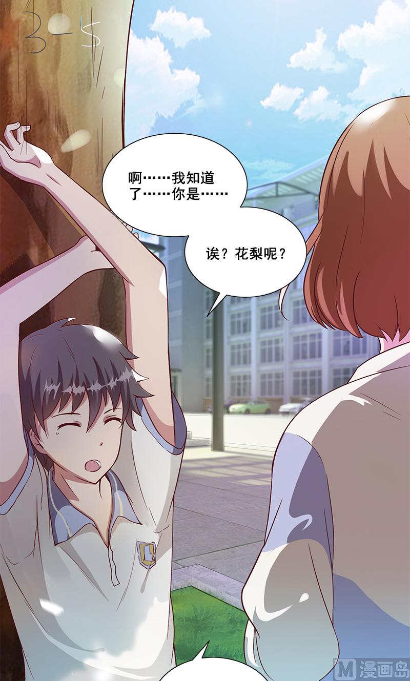 第3话 单纯14