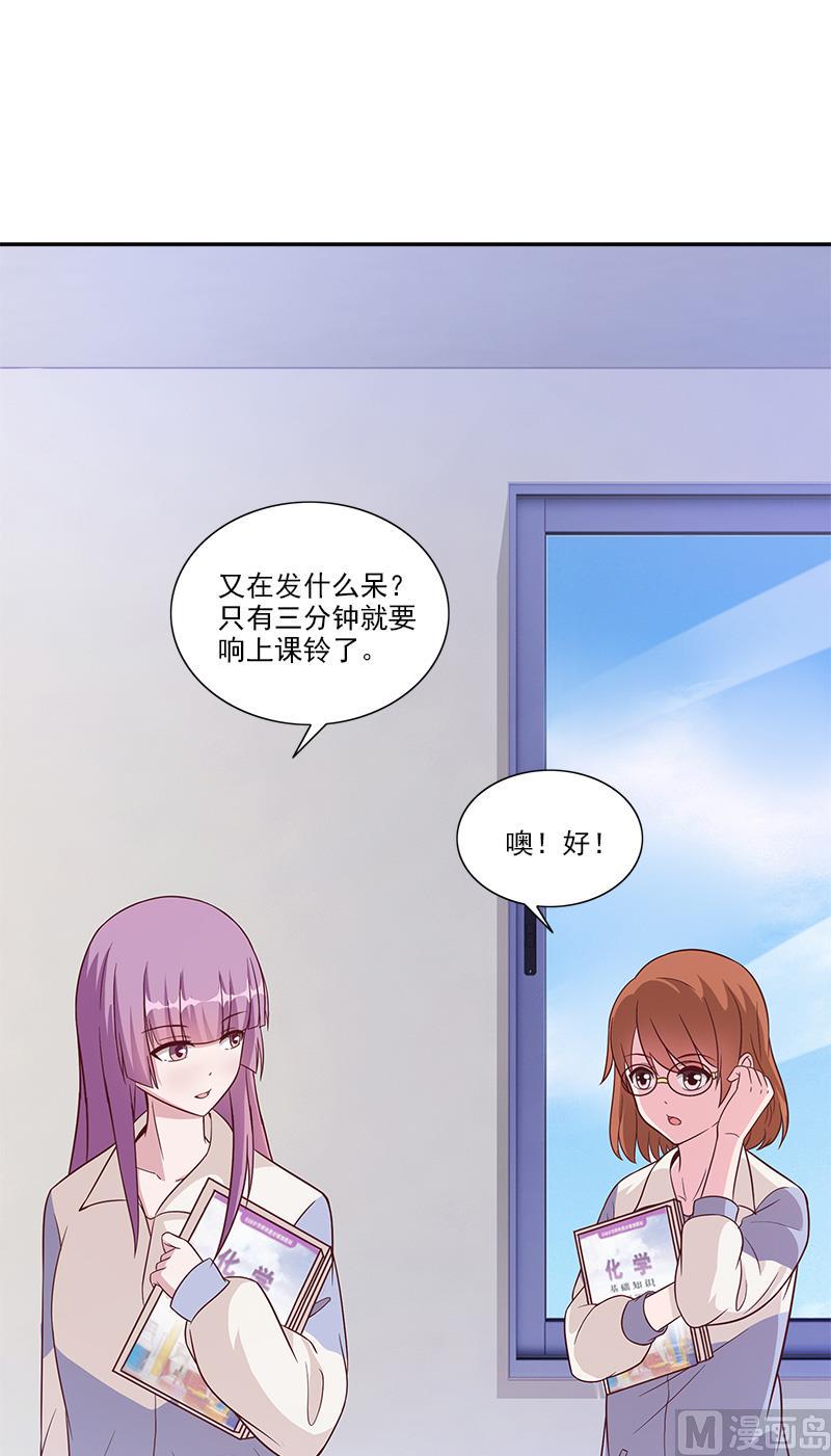 第5话 初夏4