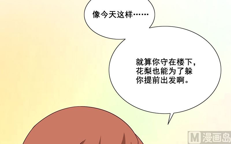 第3话 单纯33