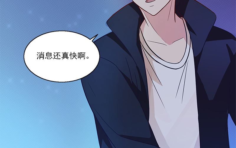 第8话 清晰84