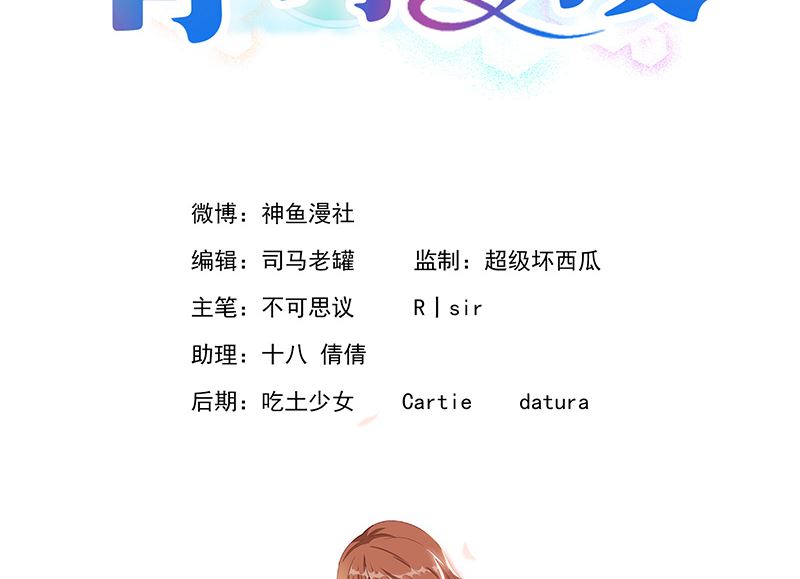 第1话 深刻1