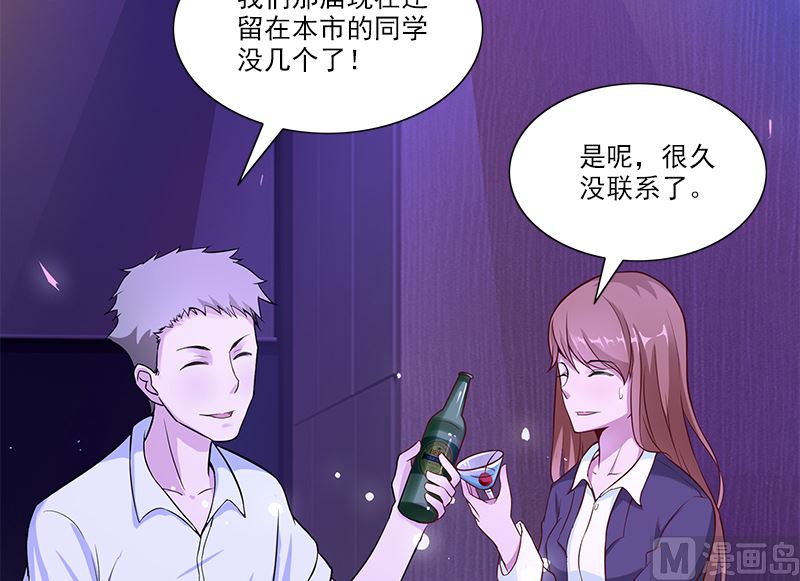 第1话 深刻17