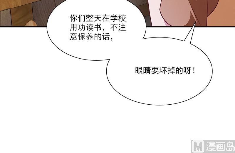 第2话 花梨74