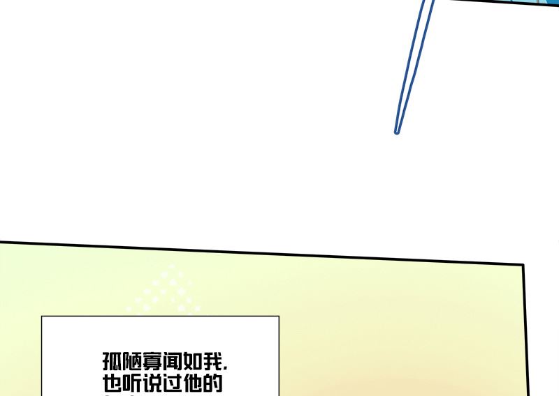 第1话 深刻67