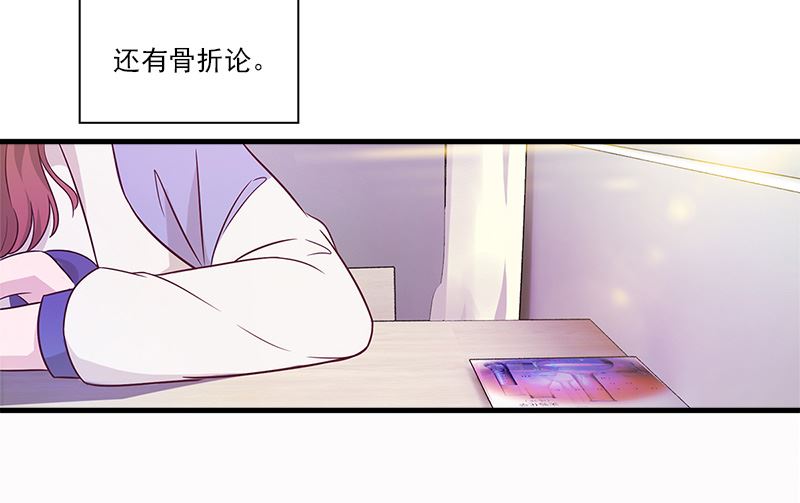 第8话 清晰54