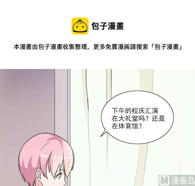 第7话 耀眼29