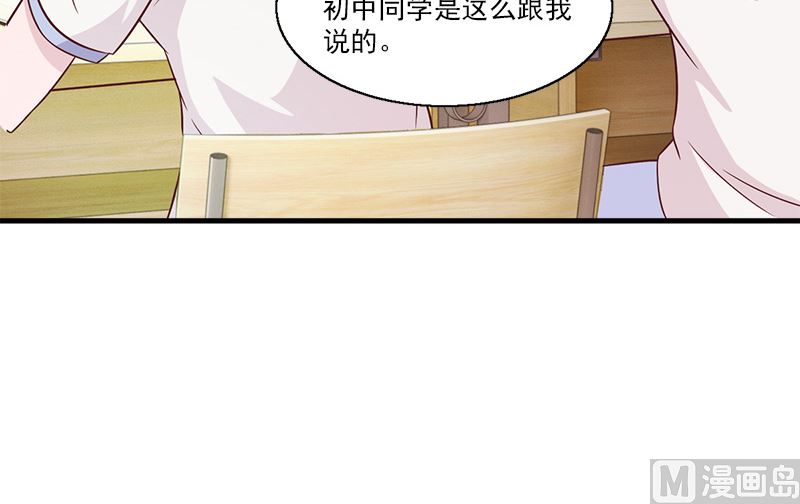 第8话 清晰50