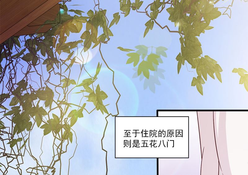 第8话 清晰25