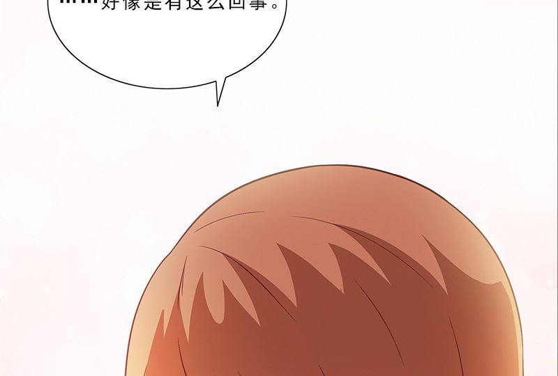 第6话 触动30