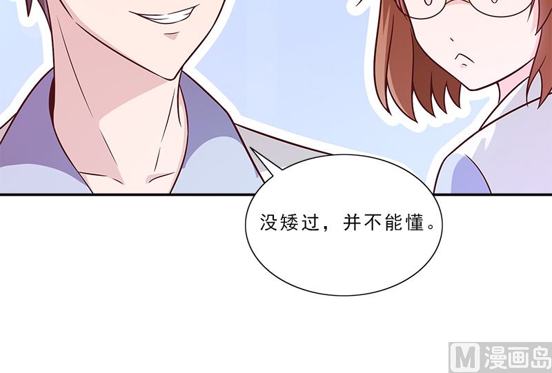 第6话 触动47