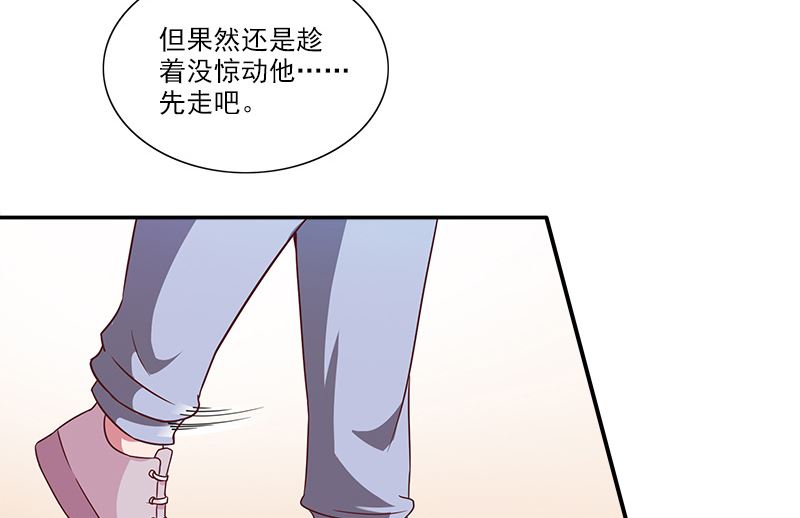 第4话 和谐19