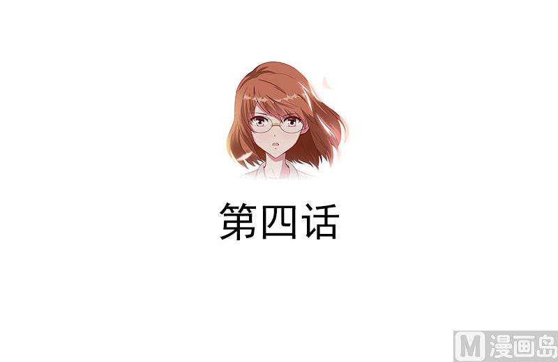 第4话 和谐2