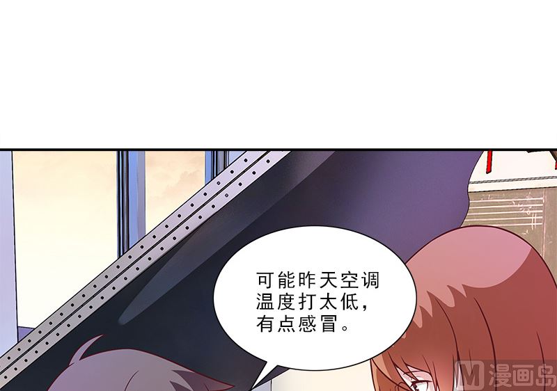 第6话 触动86