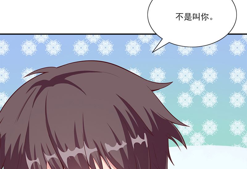 第2话 花梨28