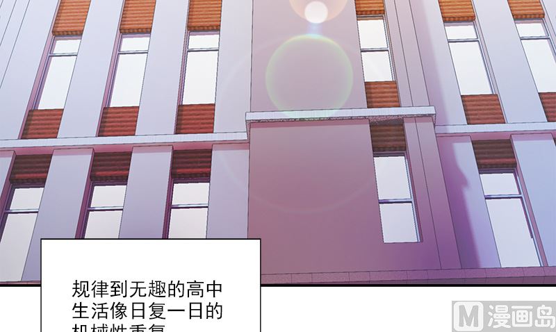 第7话 耀眼5