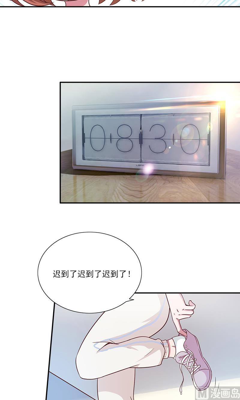 第3话 单纯3