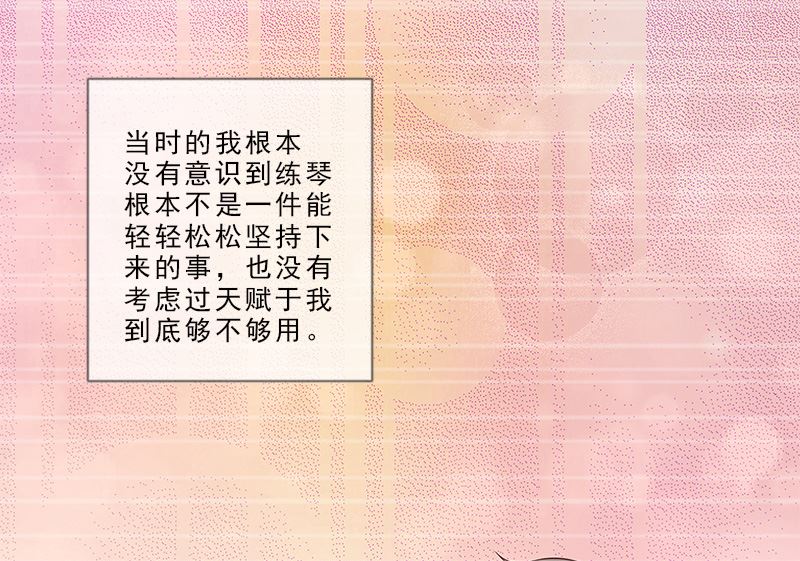 第6话 触动63
