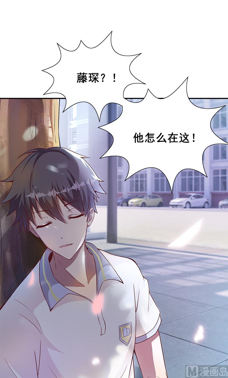第3话 单纯8