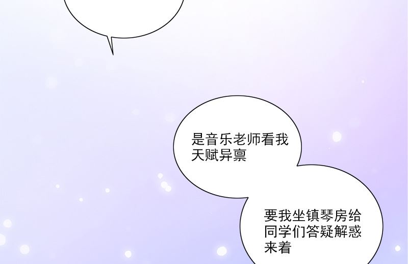 第4话 和谐39