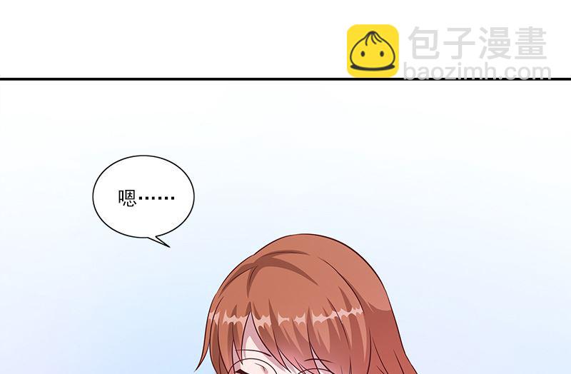 第4话 和谐48