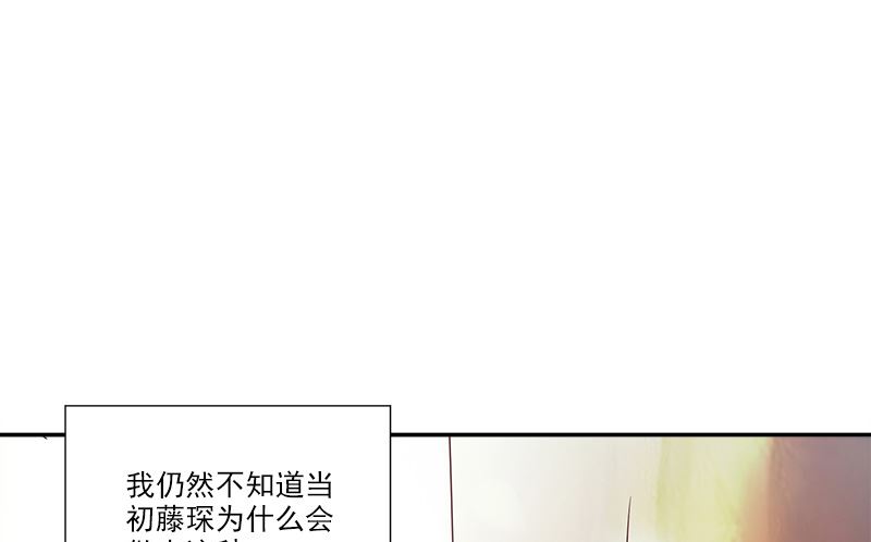 第3话 单纯52