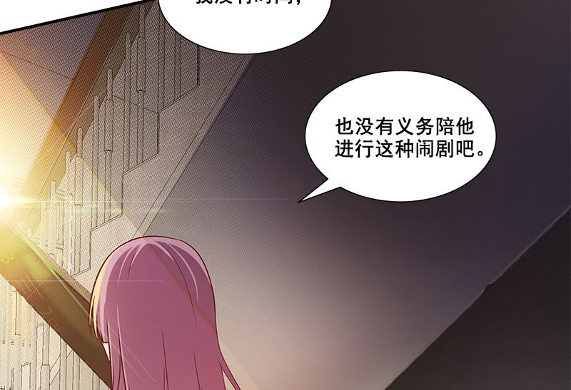 第2话 花梨48