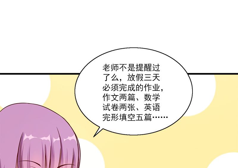 第8话 清晰21