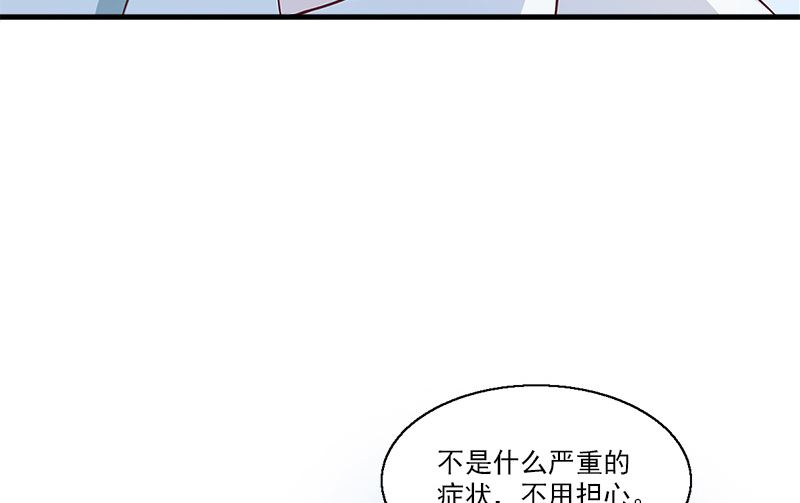 第8话 清晰88