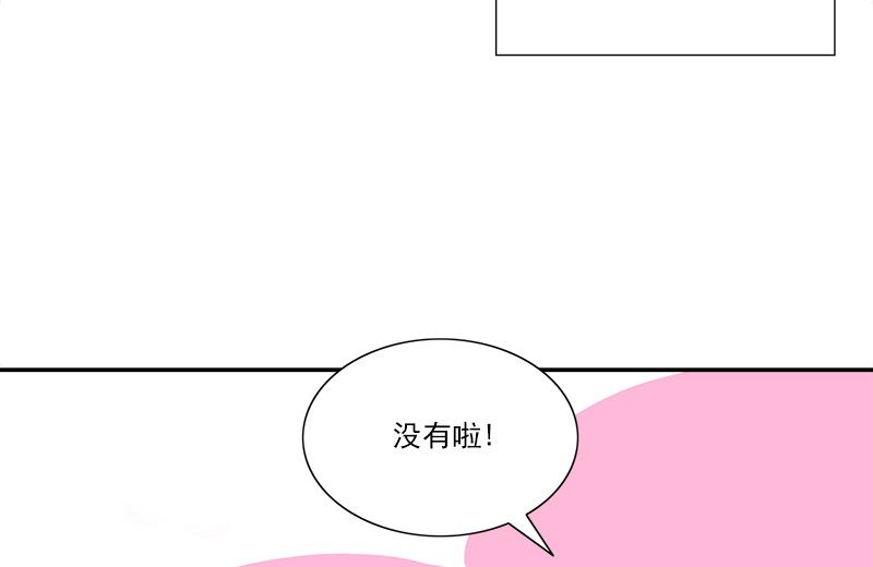 第2话 花梨90