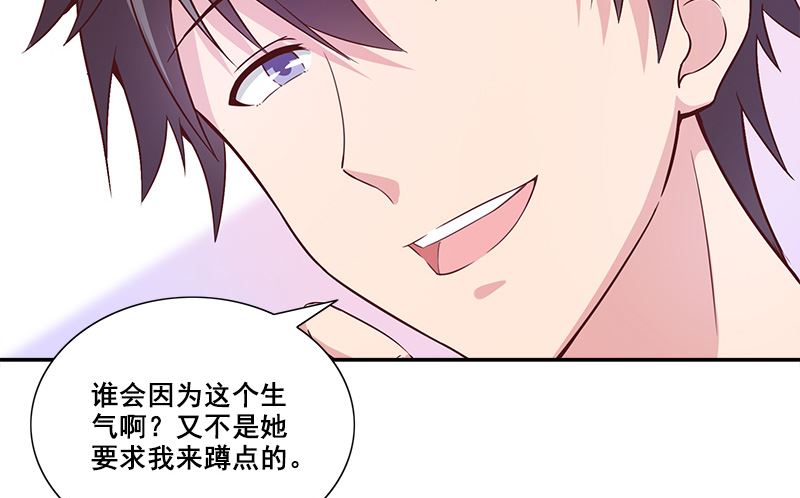 第3话 单纯43