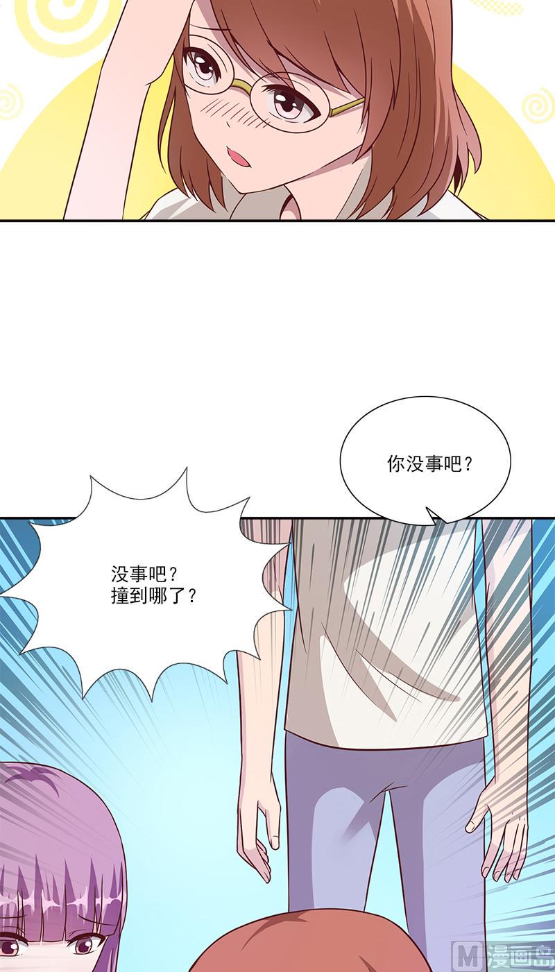 第5话 初夏10