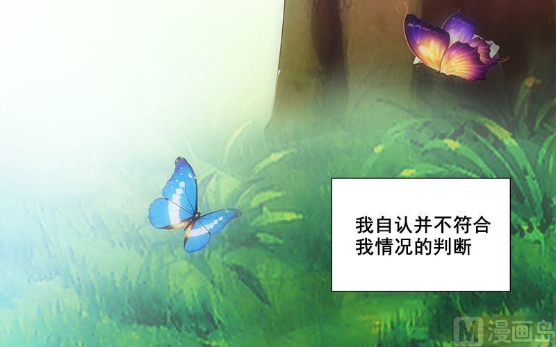 第3话 单纯54