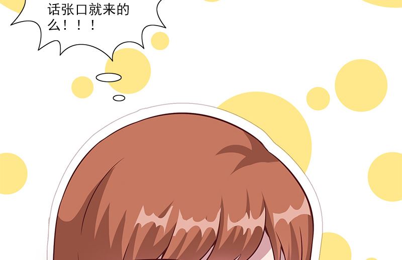 第4话 和谐43