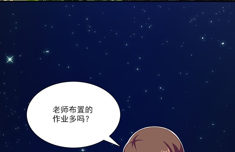 第2话 花梨66