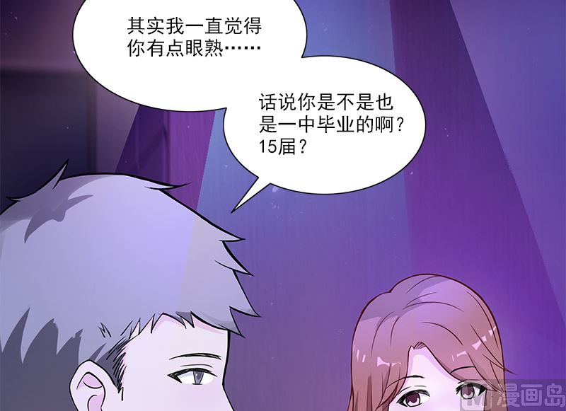 第1话 深刻11