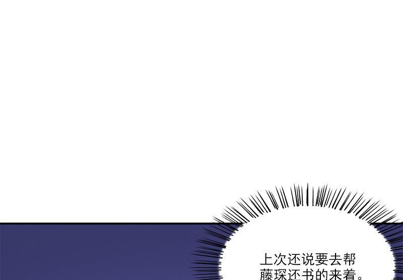 第10话 逝去9