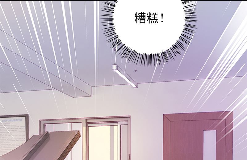 第4话 和谐24