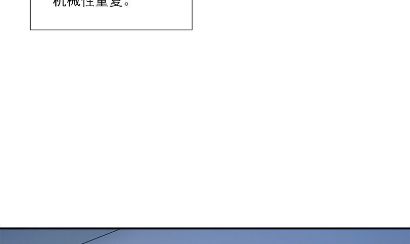 第7话 耀眼6
