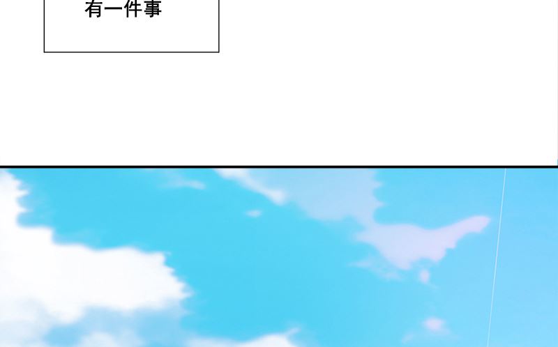 第3话 单纯56