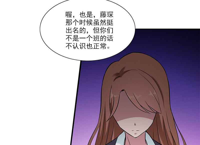 第1话 深刻24